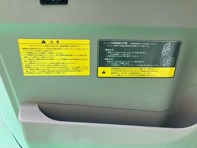 NISSAN ROOX 2023 Image 31