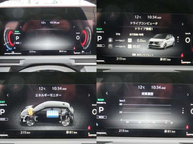 NISSAN AURA 2025 Image 31