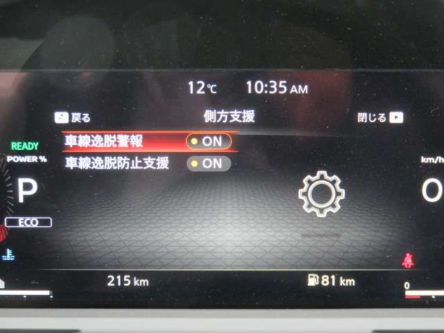 NISSAN AURA 2025 Image 31