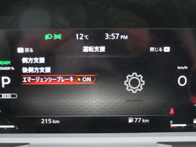 NISSAN AURA 2025 Image 31