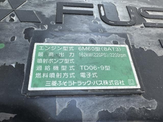 MITSUBISHI FUSOU FIGHTER 2014 Image 31