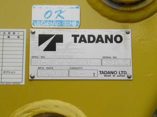 HINO RANGER 2014 Image 31