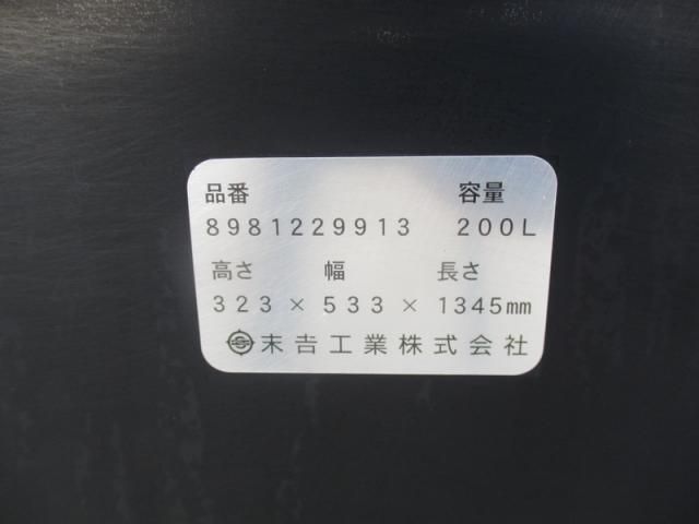 ISUZU FORWARD 2014 Image 31
