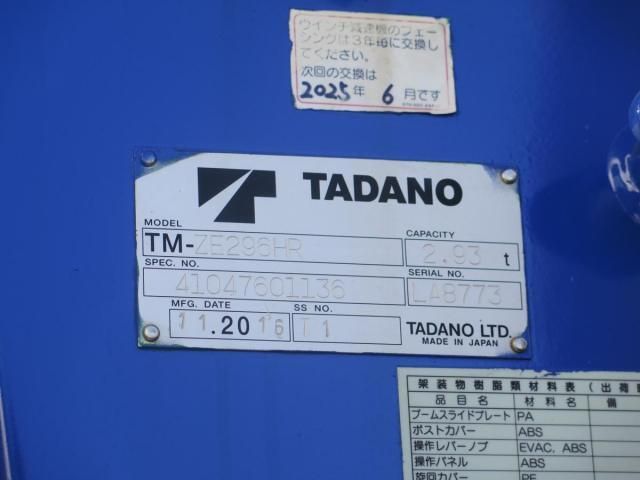 ISUZU ELF 2021 Image 31