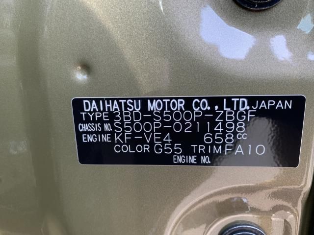 DAIHATSU HIJET TRUCK 2025 Image 31