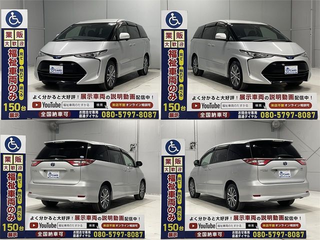 TOYOTA ESTIMA HYBRID 4WD 2020 Image 31