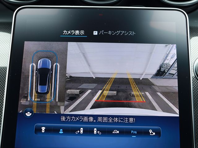 MERCEDES BENZ C CLAS 2024 Image 31