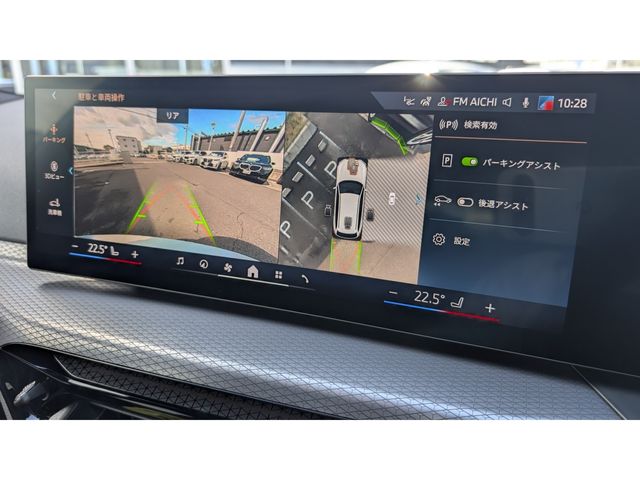 BMW 3SERIES TOURING 2025 Image 31