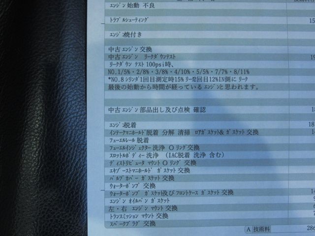 DODGE RAM 2004 Image 31