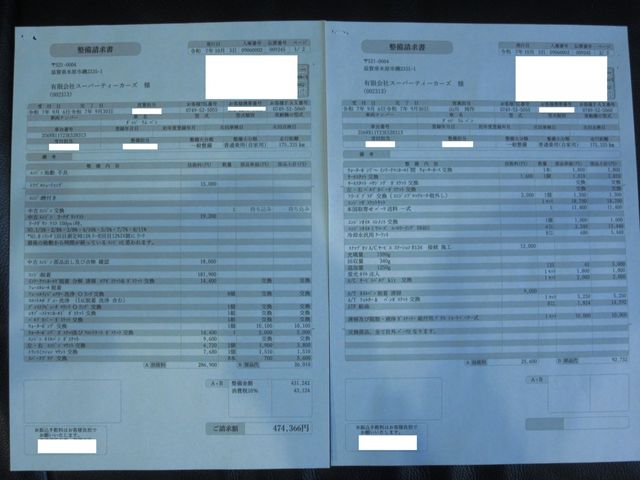 DODGE RAM 2004 Image 31