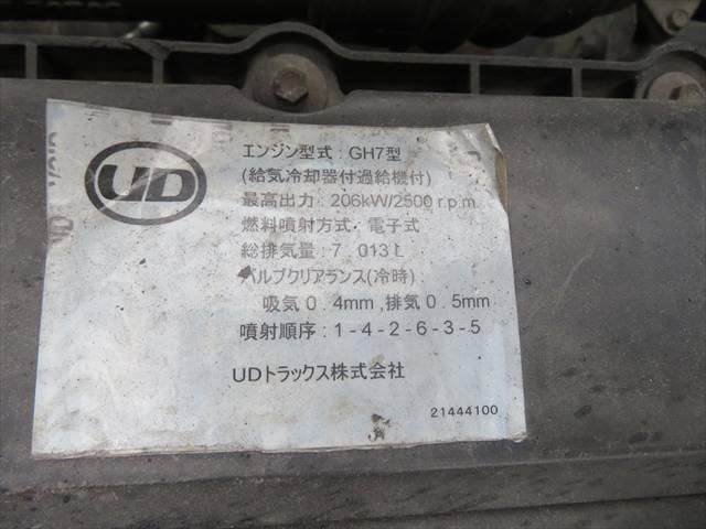 NISSAN DIESEL CONDOR 2016 Image 31