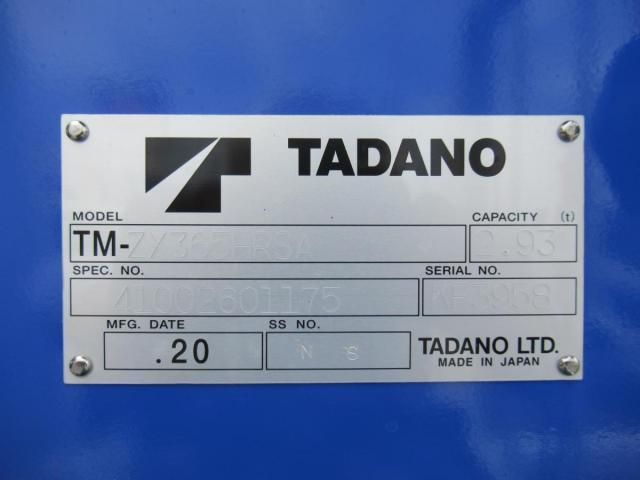 MITSUBISHI FUSOU FIGHTER 2025 Image 31