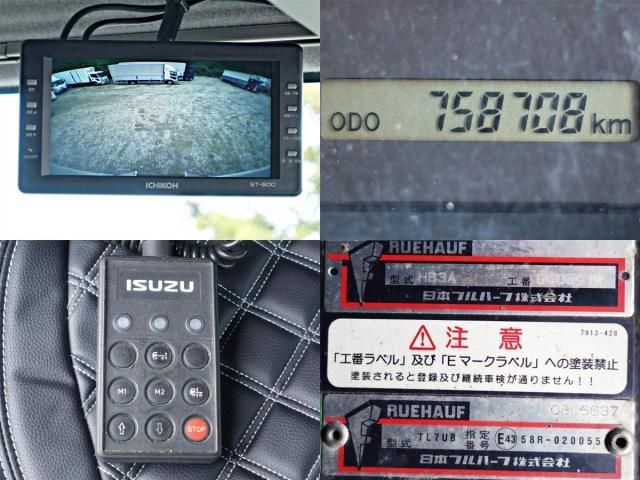 ISUZU FORWARD 2015 Image 31
