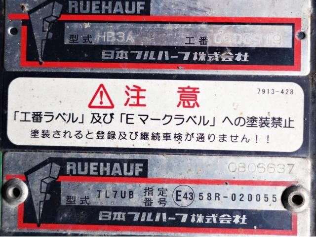 ISUZU FORWARD 2015 Image 31