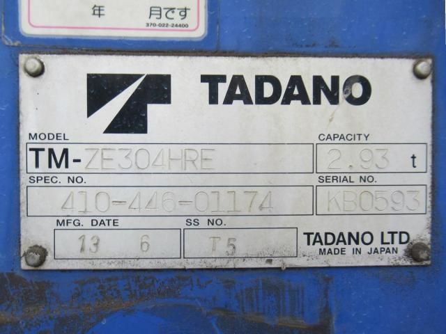 HINO RANGER 2013 Image 31