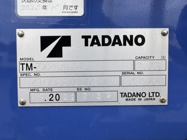 MITSUBISHI CANTER 2023 Image 31