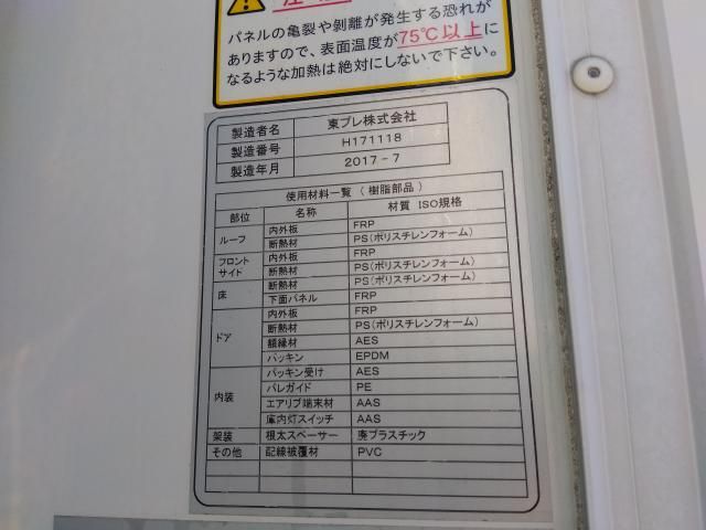 ISUZU ELF 2017 Image 31