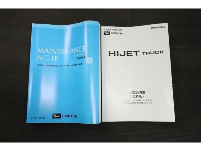 DAIHATSU HIJET TRUCK 4WD 2023 Image 31