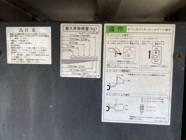 MITSUBISHI FUSOU FIGHTER 2007 Image 31