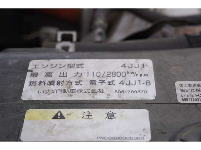 ISUZU ELF 2013 Image 31