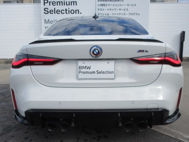 BMW M4 2023 Image 31