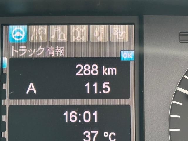 MITSUBISHI FUSOU SUPER GREAT 2025 Image 31