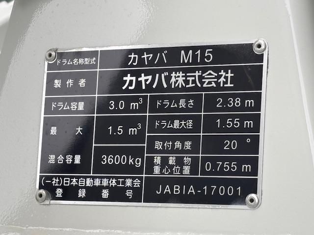 MITSUBISHI FUSOU FIGHTER 2025 Image 31