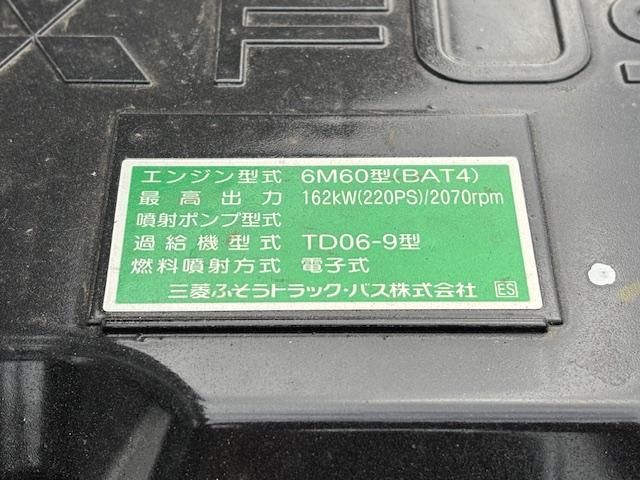 MITSUBISHI FUSOU FIGHTER 2025 Image 31