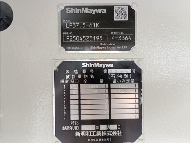 TOYOTA DYNA 2025 Image 31