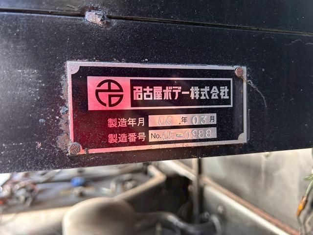 MITSUBISHI FUSOU SUPER GREAT 2006 Image 31