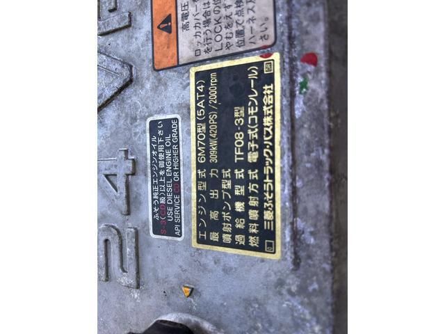 MITSUBISHI FUSOU SUPER GREAT 2006 Image 31