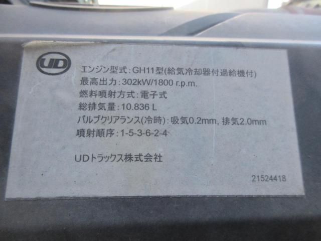 NISSAN DIESEL QUON 2015 Image 31