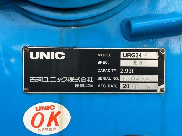 MITSUBISHI FUSOU FIGHTER 2018 Image 31