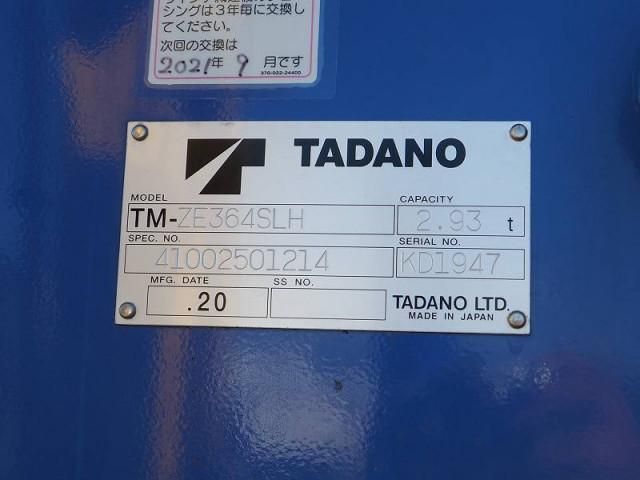 ISUZU FORWARD 2006 Image 31