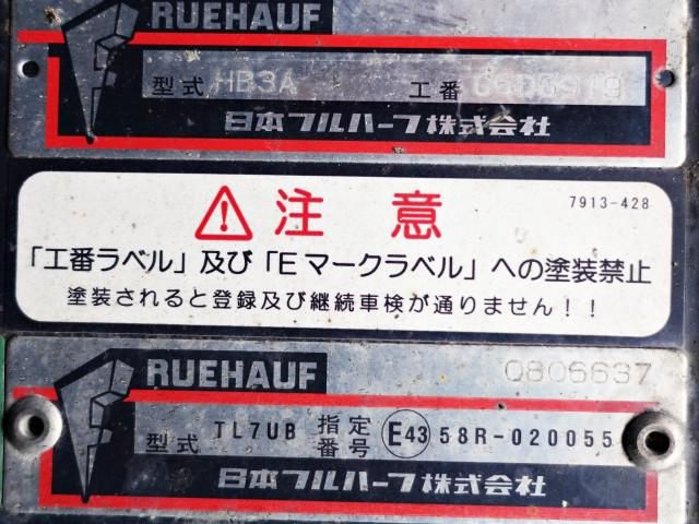 MITSUBISHI FUSOU FIGHTER 2015 Image 31