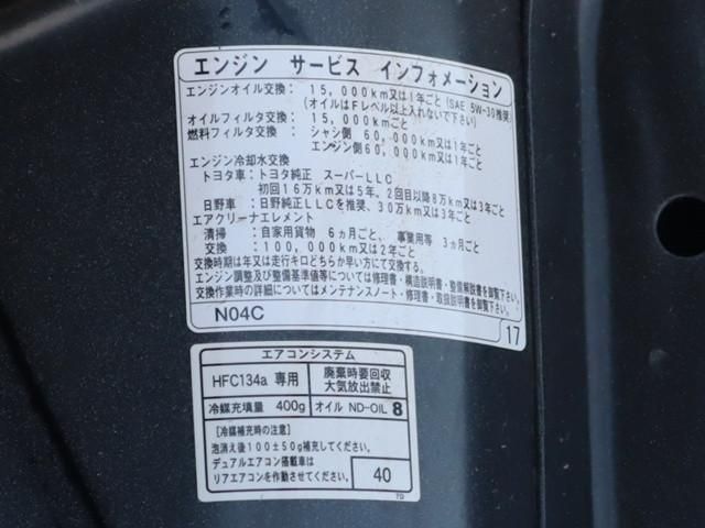 HINO DUTRO 2020 Image 31