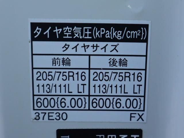 HINO DUTRO 2020 Image 31