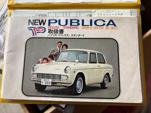 TOYOTA PUBLICA 1966 Image 31