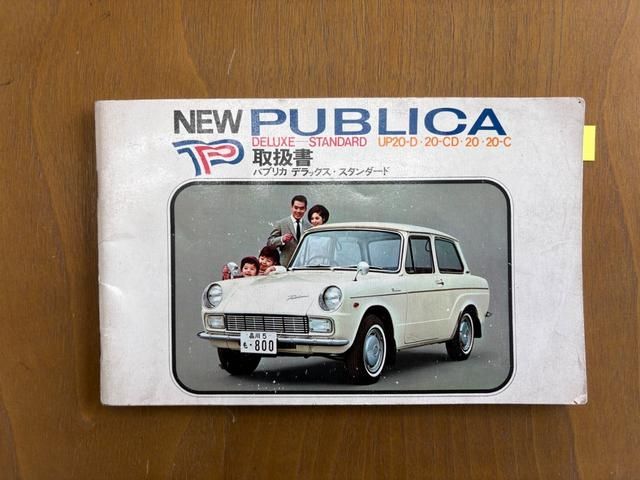 TOYOTA PUBLICA 1966 Image 31