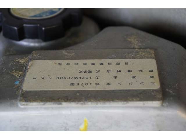 HINO MELPHA 2016 Image 31