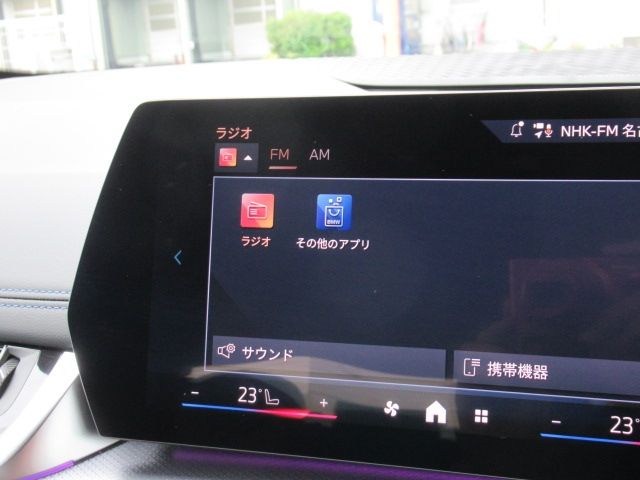 BMW 2SERIES ACTIVE T 2025 Image 31