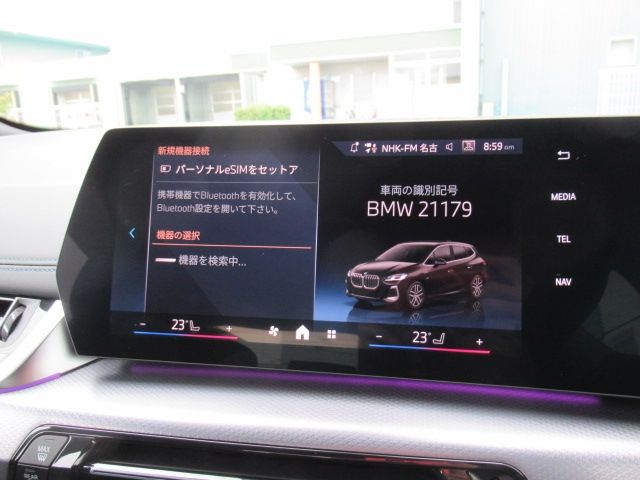 BMW 2SERIES ACTIVE T 2025 Image 31