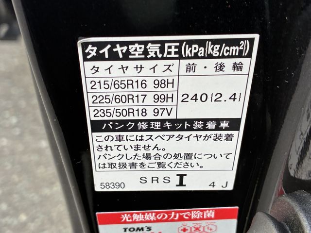 TOYOTA ALPHARD 2021 Image 31