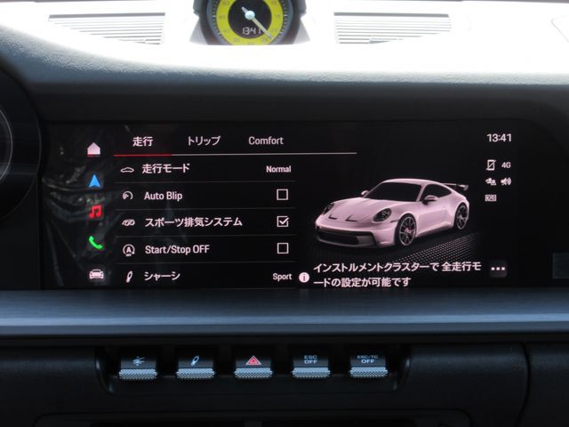 PORSCHE 911 2022 Image 31