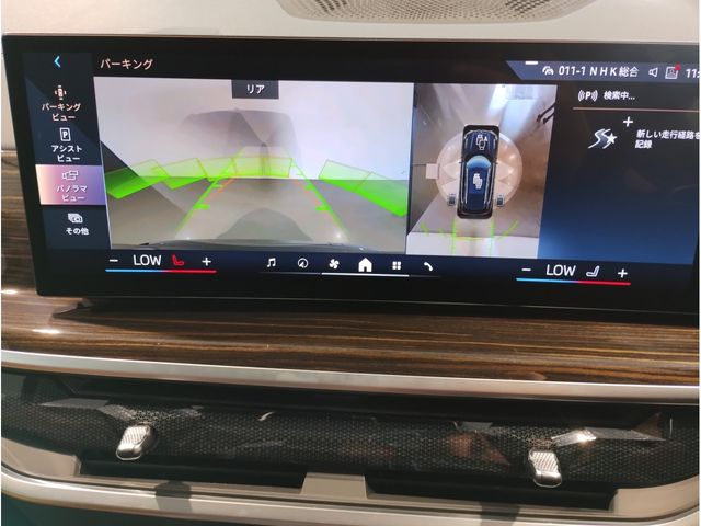 BMW X5 2023 Image 31