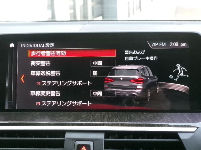 BMW X3 2019 Image 31