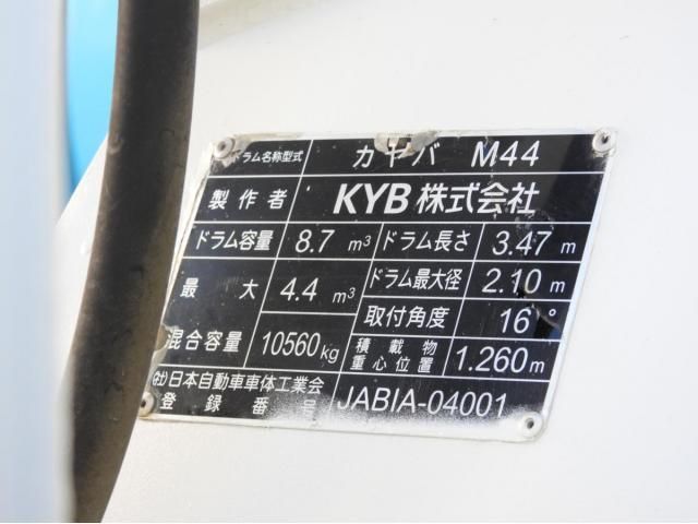 HINO PROFIA 2021 Image 31