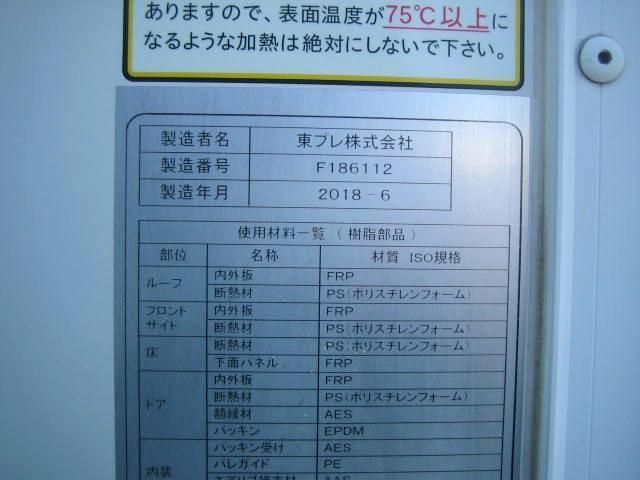 ISUZU ELF 2018 Image 31