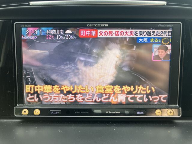 MAZDA ATENZA WAGON 2014 Image 31