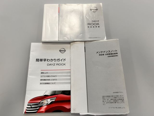 NISSAN DAYZ ROOX 2016 Image 31